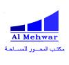 Almehwar Survey Office 